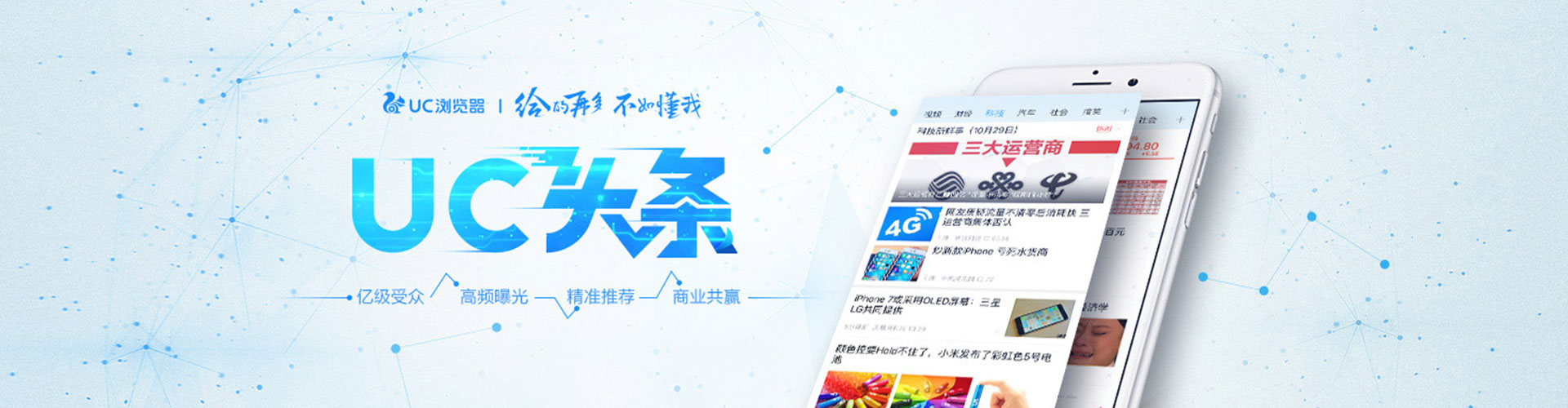 武清百度怎么推广